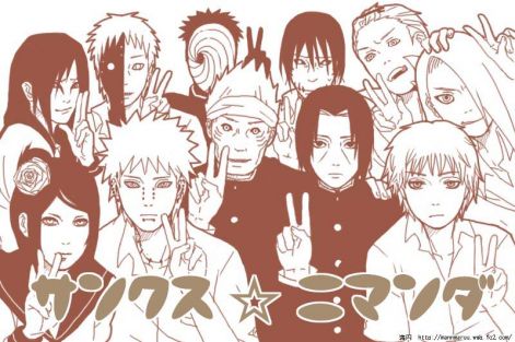 akatsuki.jpg